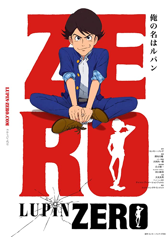 ا Lupin Zero حلقة 1 مترجمة