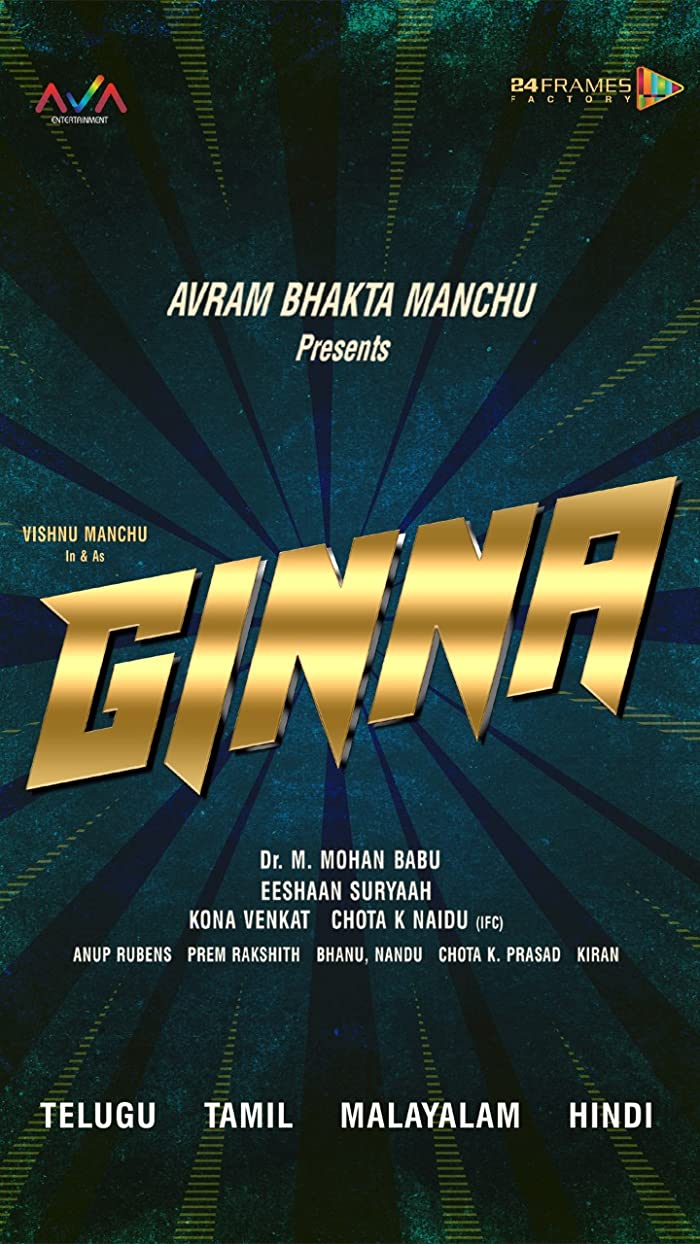 فيلم Ginna 2022 مترجم