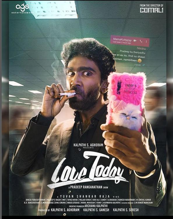 فيلم Love Today 2022 مترجم