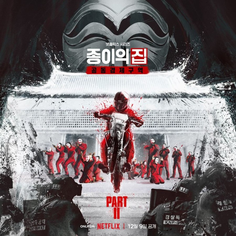 مسلسل البروفيسور: كوريا Money Heist: Korea – Joint Economic Area حلقة 8