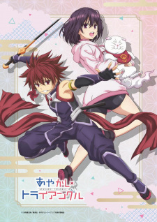 انمي Ayakashi Triangle حلقة 6 مترجمة