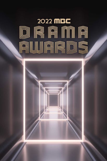 حفل MBC Drama Awards 2022 حلقة 1