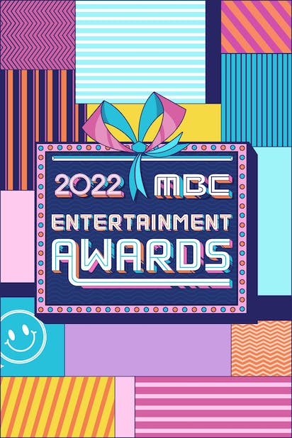 حفل MBC Entertainment Awards 2022 حلقة 1