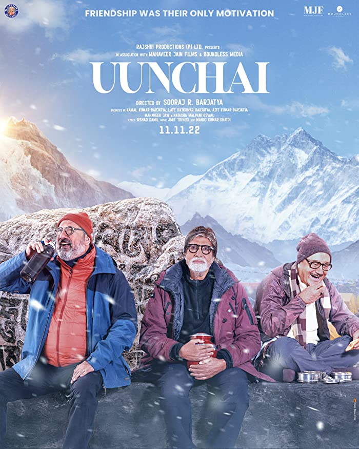 فيلم Uunchai 2022 مترجم