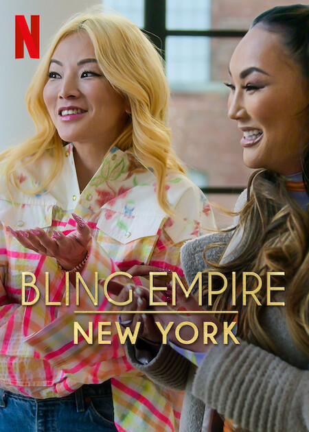 مسلسل Bling Empire: New York الموسم الاول حلقة 1