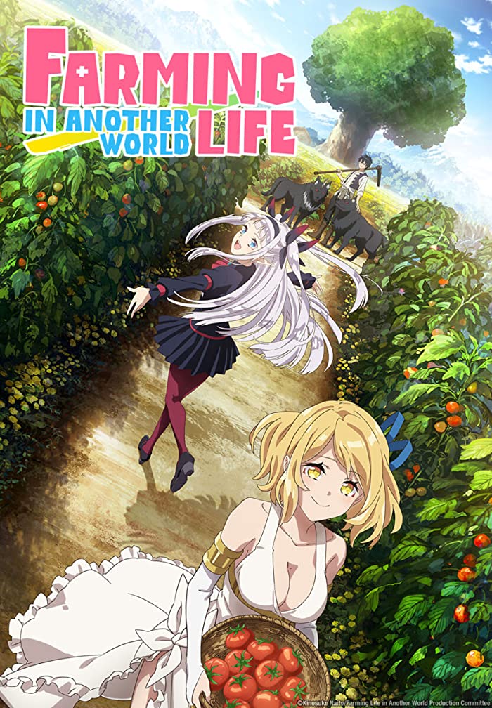 انمي Isekai Nonbiri Nouka حلقة 4 مترجمة