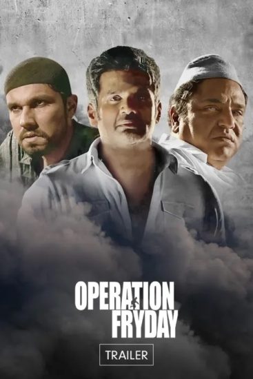 فيلم Operation Fryday 2023 مترجم