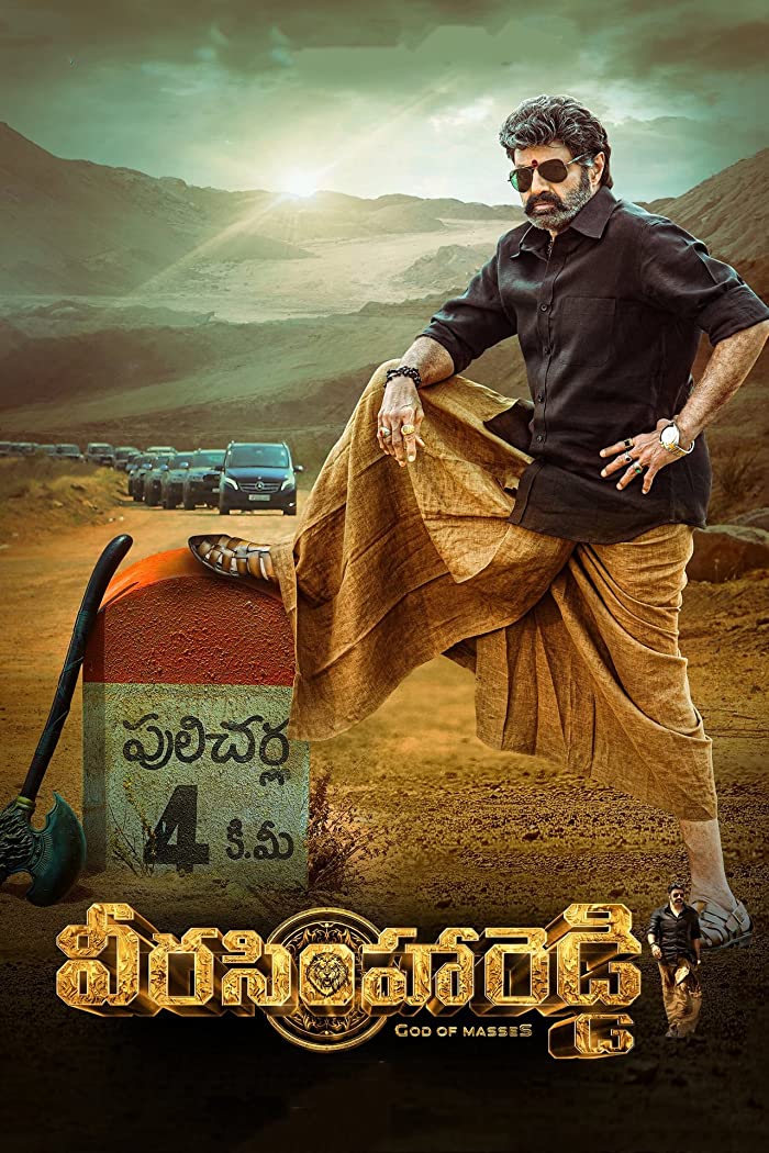 فيلم Veera Simha Reddy 2023 مترجم