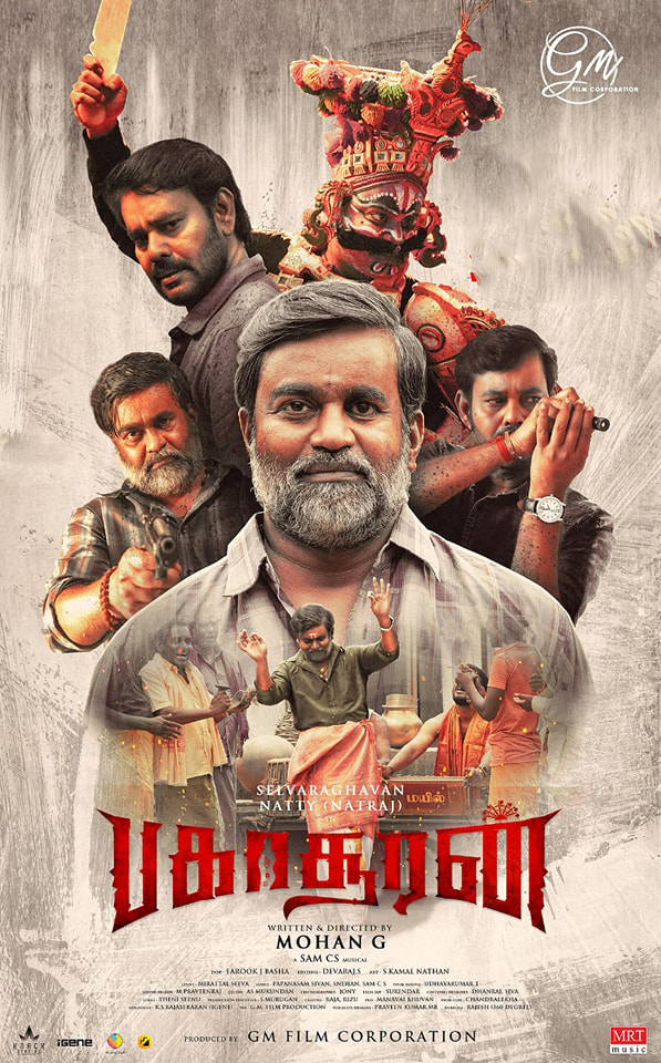 فيلم Bakasuran 2023 مترجم