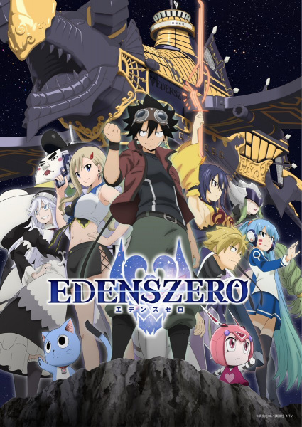 انمي Edens Zero 2nd Season حلقة 10 مترجمة