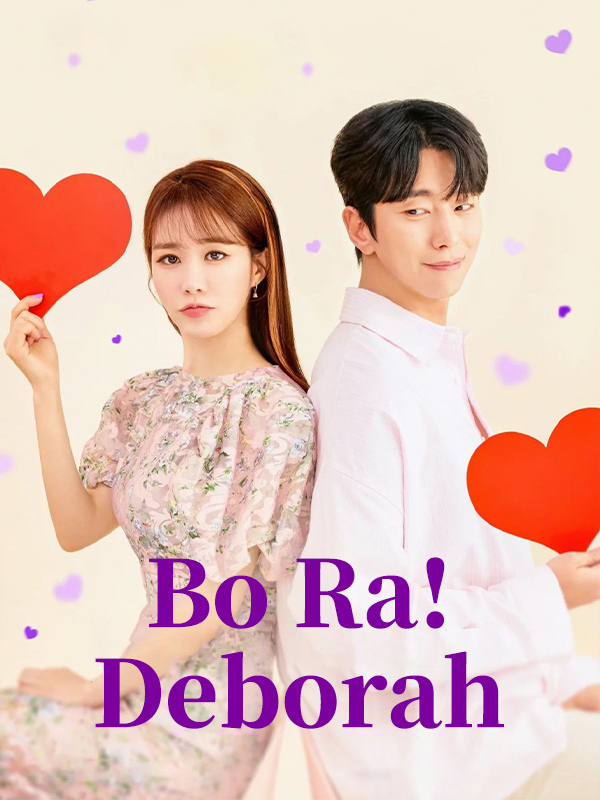 مسلسل بو را! ديبوراه Bo Ra! Deborah حلقة 7