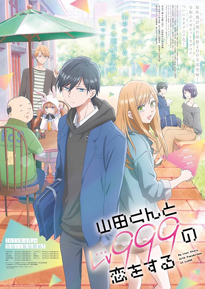 انمي Yamada-kun to Lv999 no Koi wo Suru حلقة 6 مترجمة