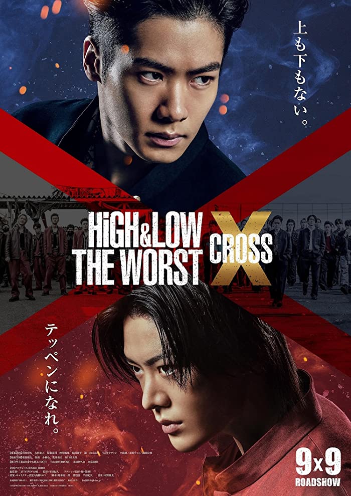 فيلم High & Low: The Worst X 2022 مترجم