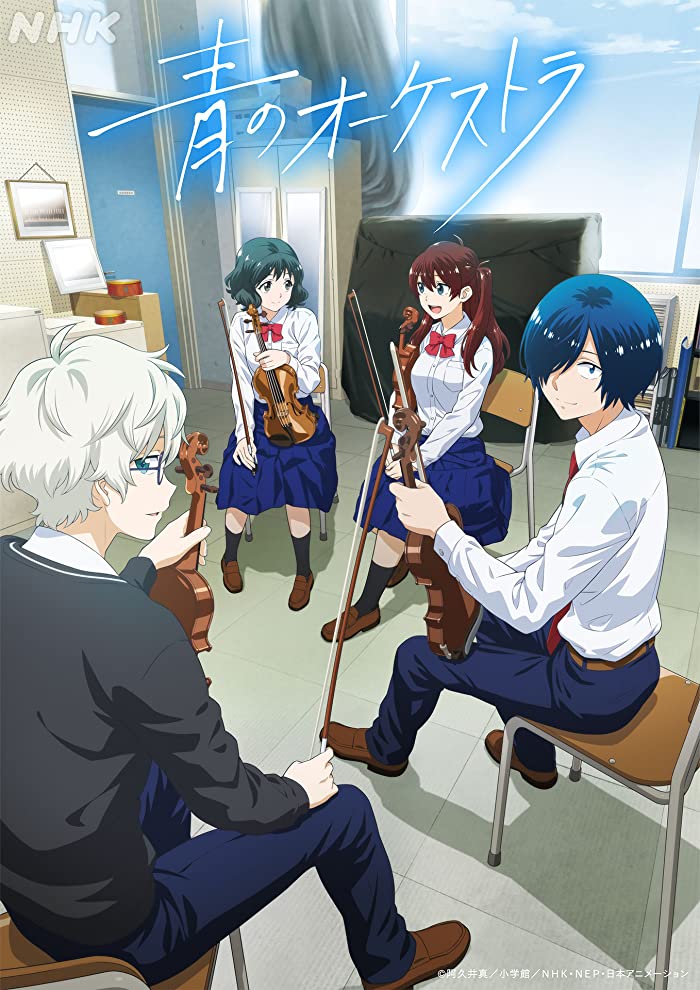 انمي Ao no Orchestra حلقة 7 مترجمة