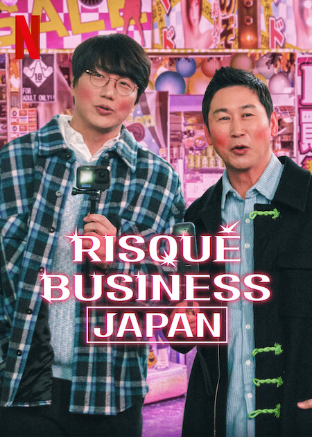 برنامج للبالغين فقط: اليابان Risqué Business: Japan حلقة 6 والاخيرة