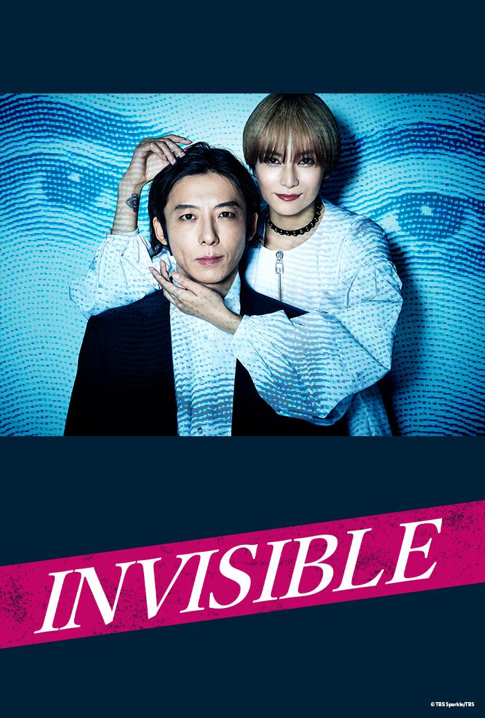 مسلسل العميلة الخفية Invisible حلقة 2