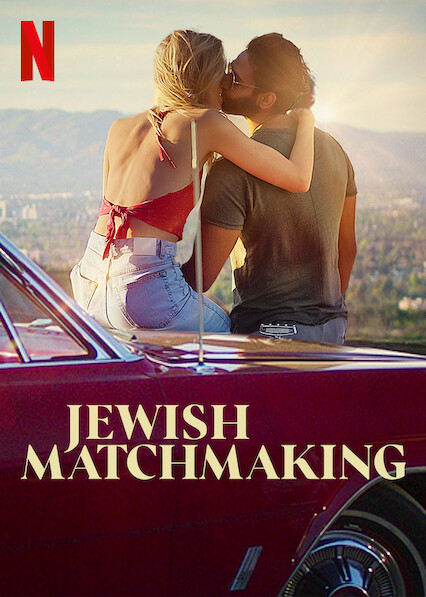 برنامج Jewish Matchmaking الموسم الاول حلقة 7