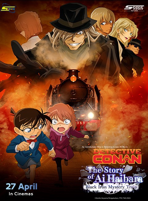 فيلم Detective Conan Haibara Aimonogatari Black Iron Mystery Train 2023 مترجم