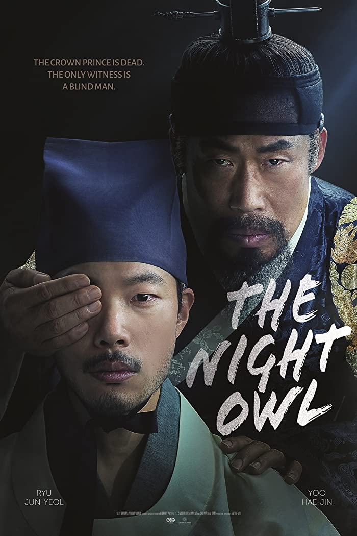 فيلم The Night Owl 2022 مترجم