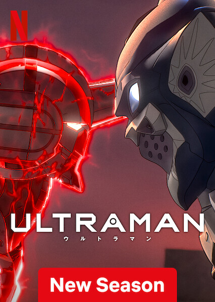 انمي Ultraman الموسم الثالث حلقة 1 مترجمة