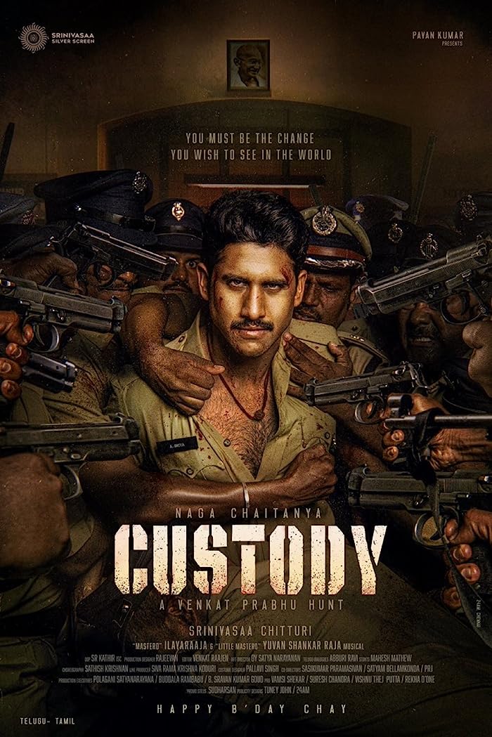 فيلم Custody 2023 مترجم