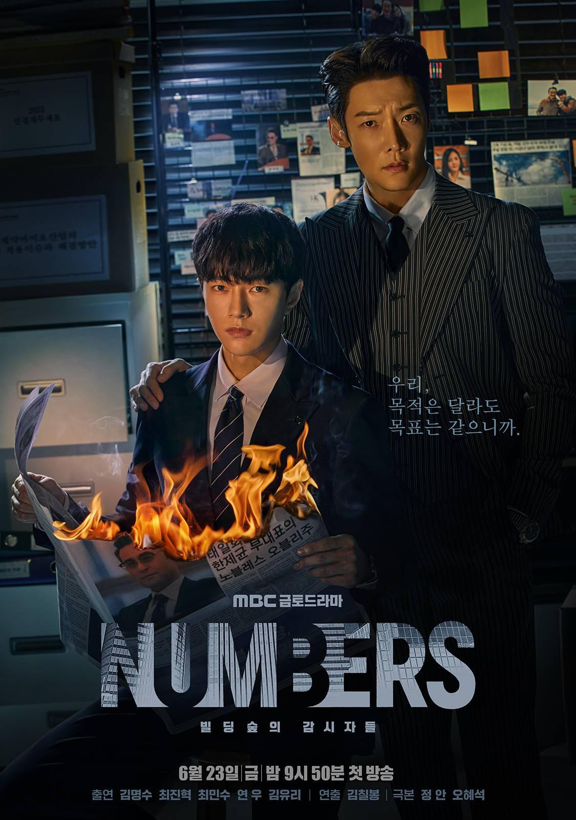 مسلسل ارقام Numbers حلقة 1