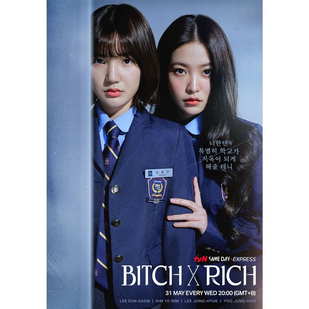 مسلسل الفاسقة والثرية Bitch X Rich حلقة 7