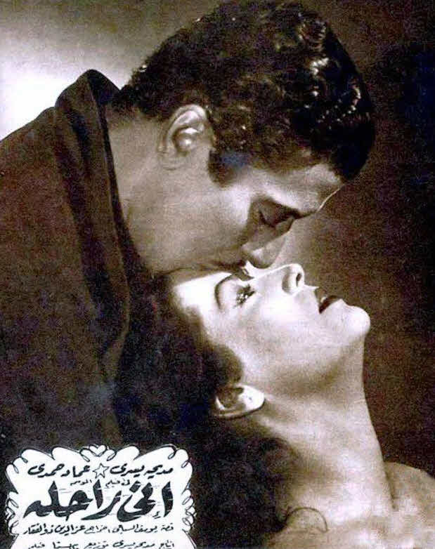 فيلم إني راحلة