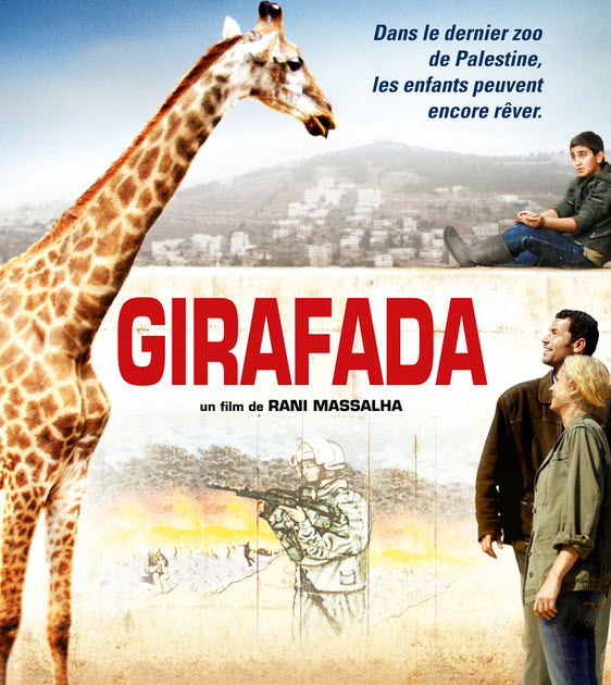 فيلم جيرافادا Giraffada