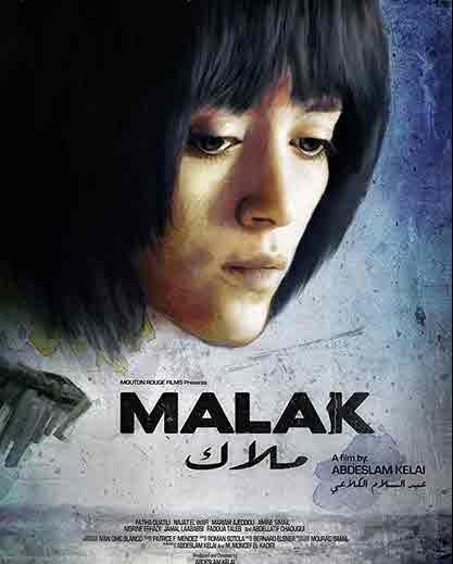 فيلم ملاك Malak 2012