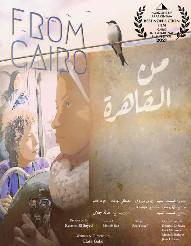 فيلم من القاهرة