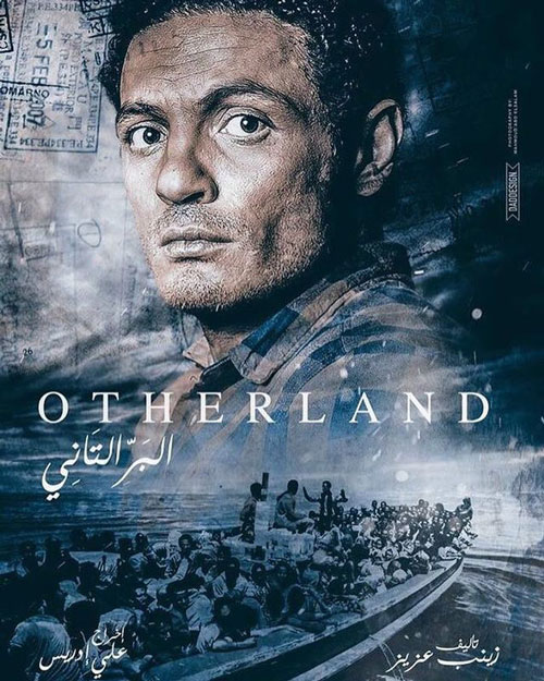 فيلم البر التاني