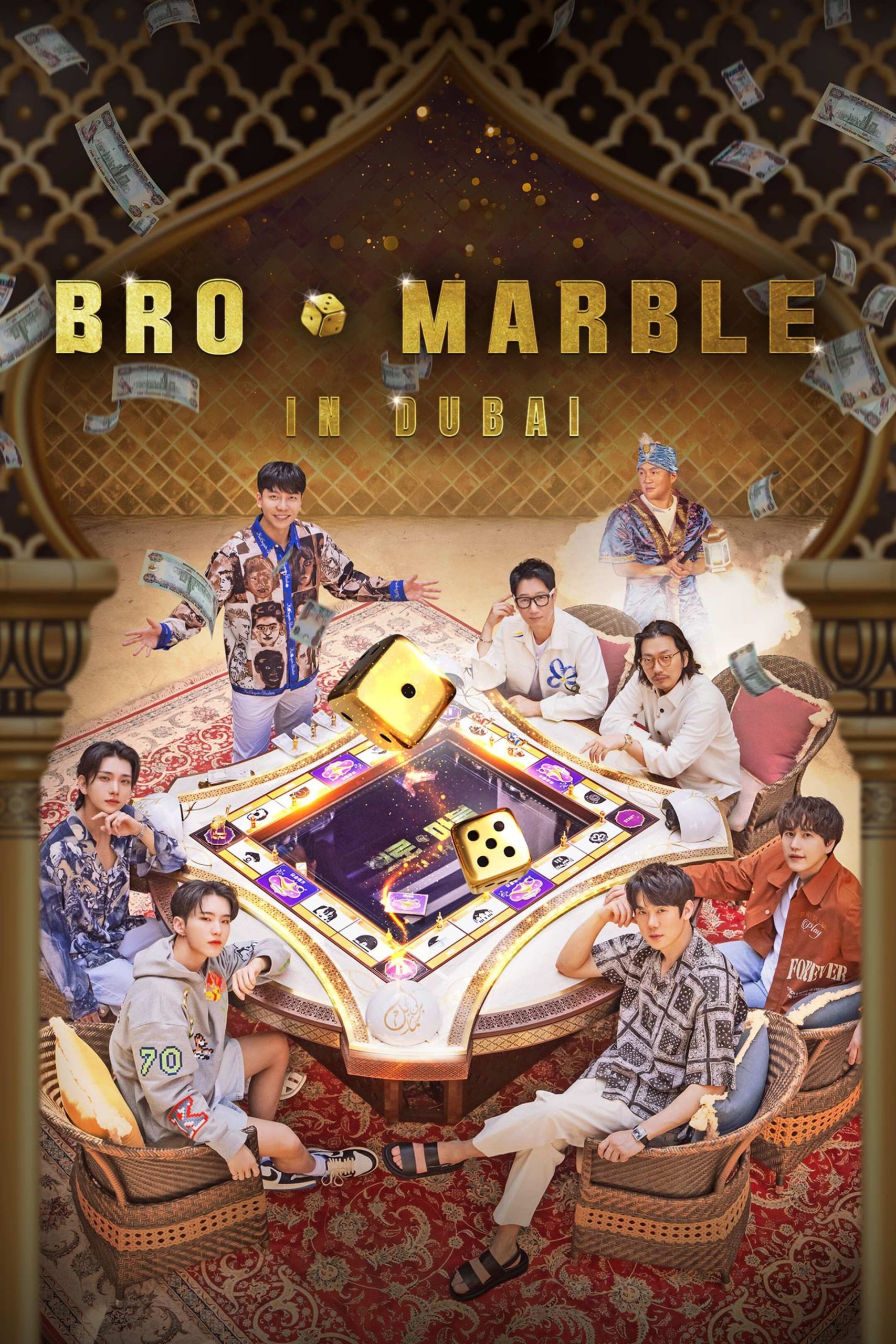 برنامج لعبة البلو ماربل Bro & Marble حلقة 1