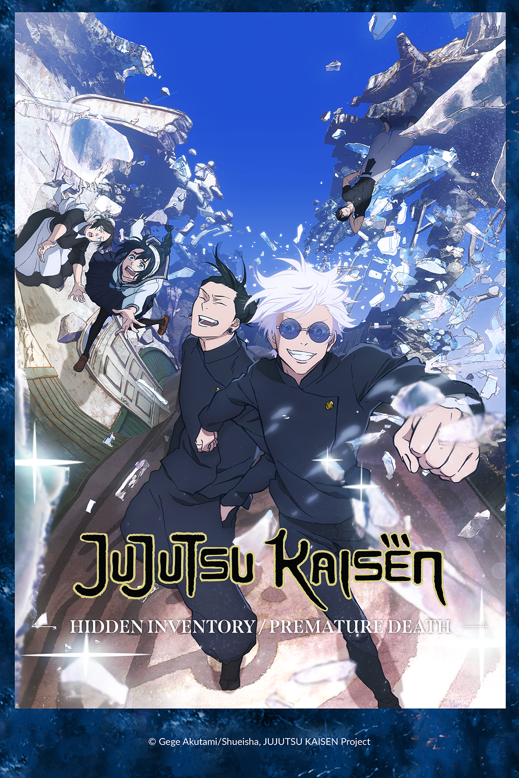 انمي Jujutsu Kaisen 2nd Season حلقة 1 مترجمة