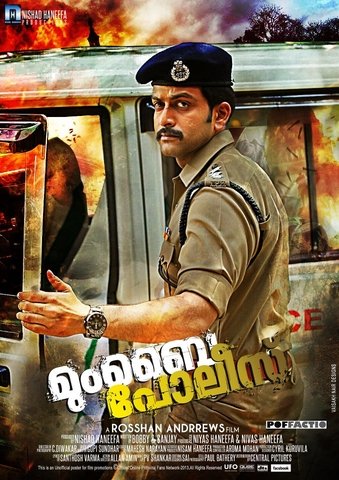 فيلم Mumbai Police 2013 مترجم