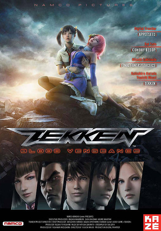 فيلم Tekken: Blood Vengeance 2011 مدبلج