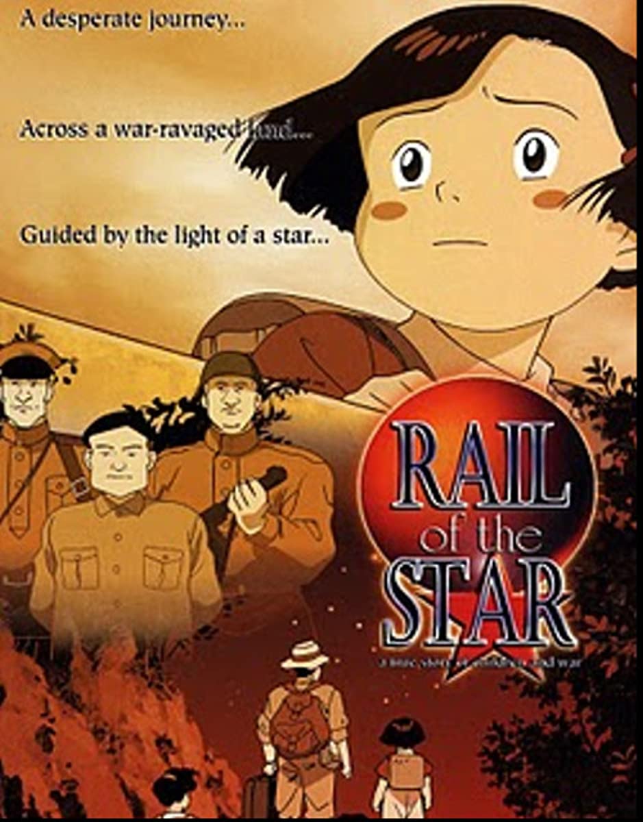 فيلم Rail of the Star 1993 مدبلج