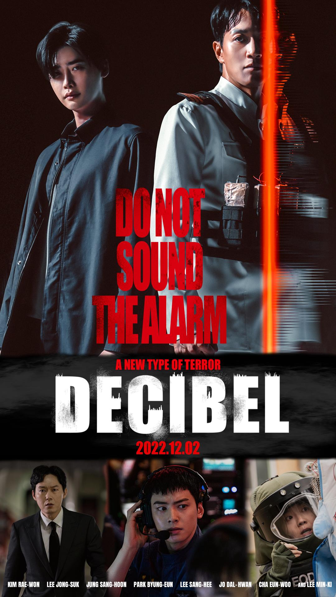 فيلم Decibel 2022 مترجم