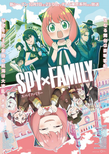 انمي Spy x Family Season 2 حلقة 11 مترجمة