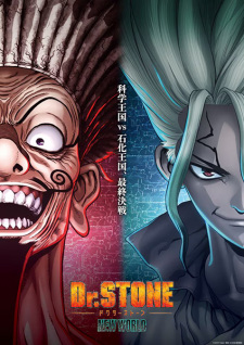 انمي Dr. Stone: New World Part 2 حلقة 4 مترجمة