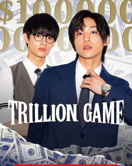 مسلسل لعبة التريليون Trillion Game حلقة 1