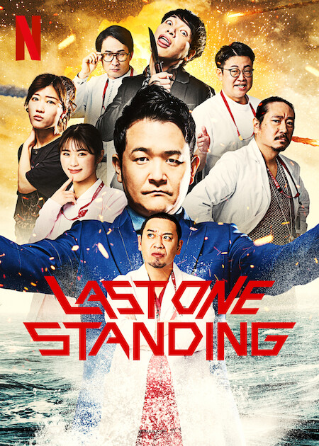 مسلسل آخر المشاهير الصامدين 2 Last One Standing حلقة 4