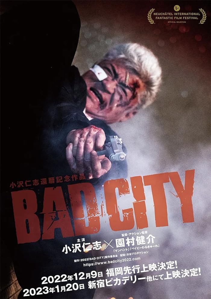 فيلم Bad City 2022 مترجم