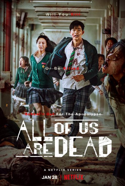 مسلسل كلنا موتي All of Us Are Dead حلقة 9 مترجمة