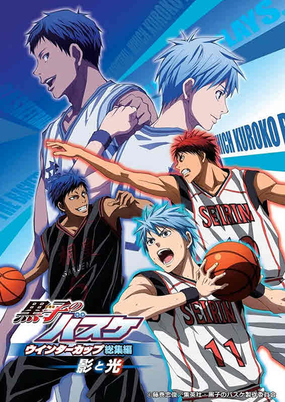 Kuroko no Basket Movie 1: Winter Cup Soushuuhen – Kage to Hikari مدبلج