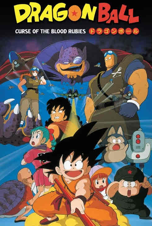 Dragon Ball Curse of the Blood Rubies 1996 مدبلج