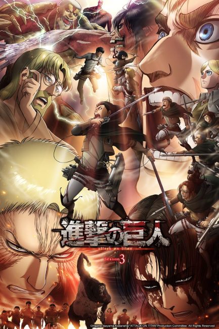 انمي Attack on Titan الموسم الثالث حلقة 22 والاخيرة مترجمة