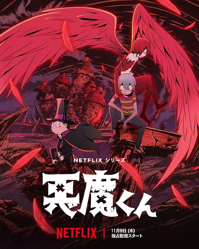 انمي Akuma-kun حلقة 1 مترجمة