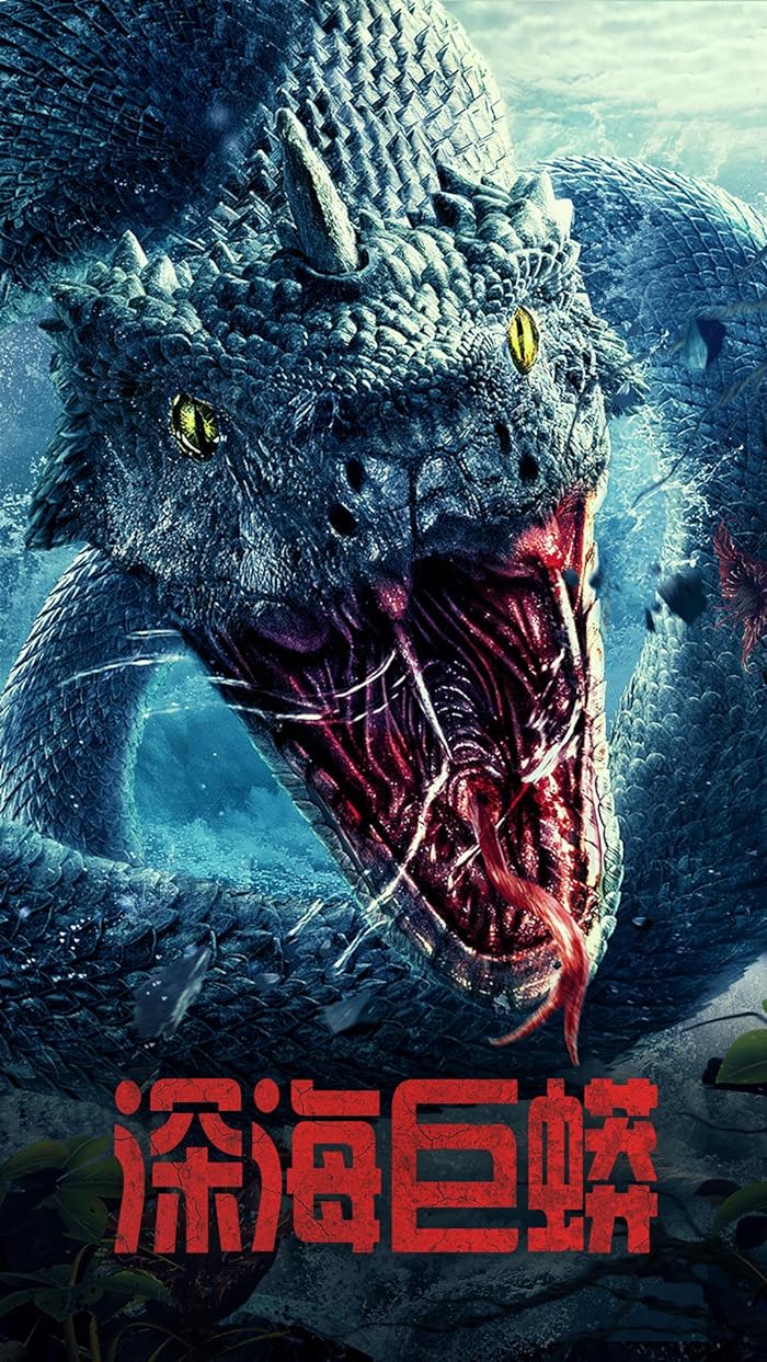 فيلم Deep Sea Python 2023 مترجم