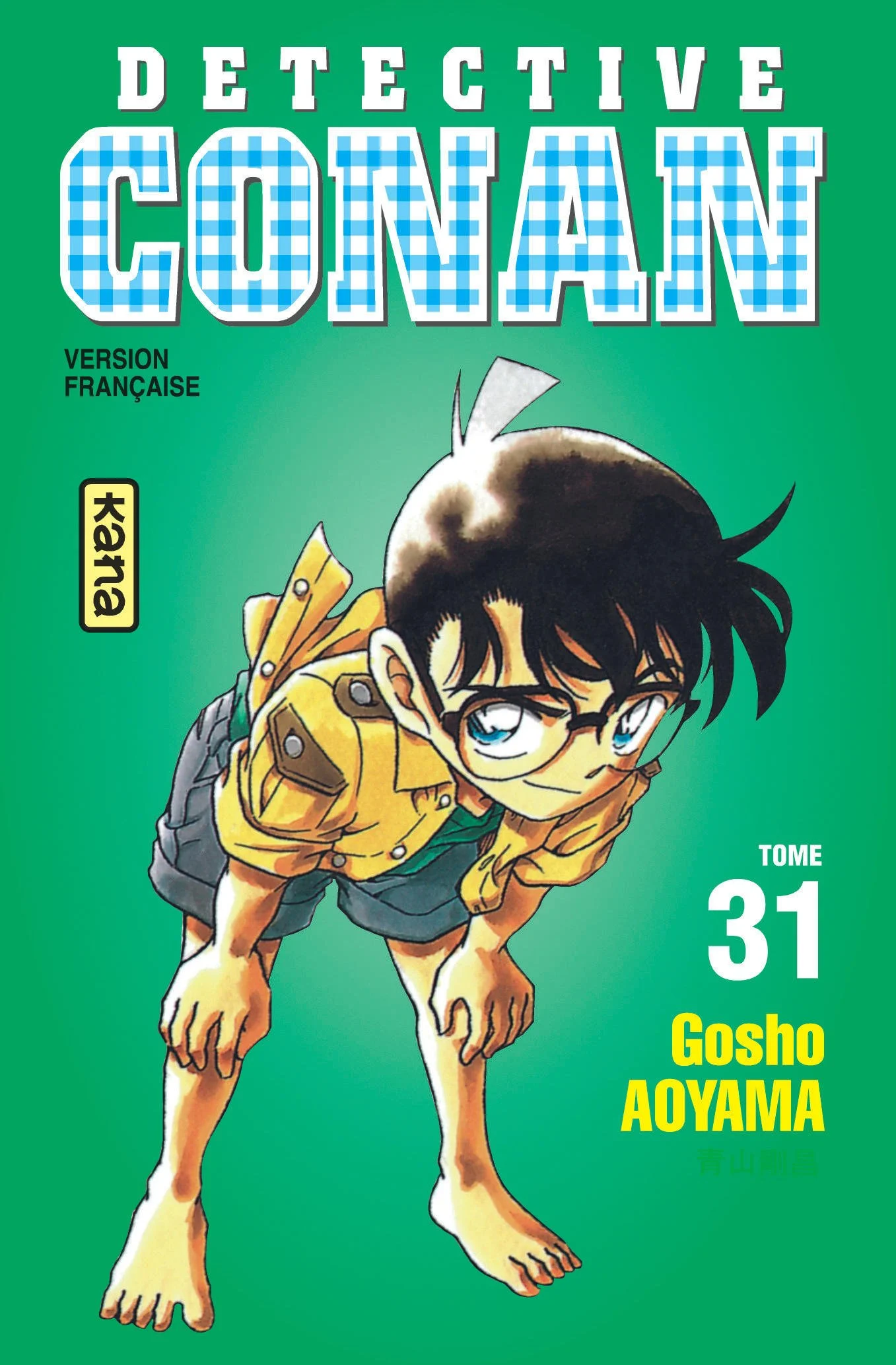 انمي المحقق كونان Detective Conan حلقة 1036 مترجمة